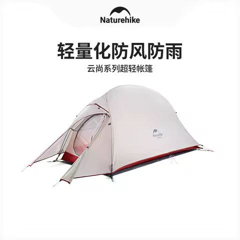 Naturehike Cloud Up Serie Outdoor Camping Rainproof Tent For 1-3 People