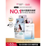[Hundred Billion Supplements] Natural Hall Himalayan Plant Hydrating Mask 21 Pieces Hydrating Moistu