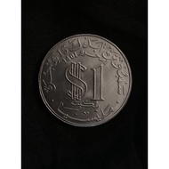1401 Hijrah 15th Century of Hijrah $1 Old Aunc Coin Wang Syiling 1980 Duit Lama RM 1 Ringgit