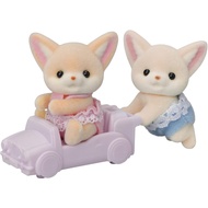 [sgstock] Calico Critters Fennec Fox Twins, Set of 2 Collectible Doll Figures - [Fennec Fox Twins] [