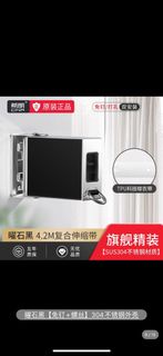 晾衣繩 收縮晒被架 伸縮掛衣架 Clothes retractable hanger