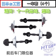 กุญแจประตูรถยนต์ ล็อคประตูหน้าและหลัง สำหรับ Honda Civic รุ่นที่ 11 FE1 รุ่น FE3 ชิ้นส่วนรถยนต์ อุปก