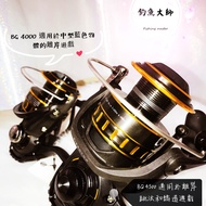 Fishing Master Fm DAIWA Big And BG4000 / 4500 Black Gold Spool