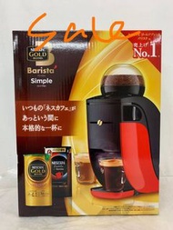 日版 雀巢咖啡機 Nestle Gold Blend Barista Simple SPM9636-R  紅色 Red