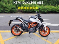 KTM DuKe390 ABS 2020年滑胎風街車 原裝原漆【高雄宏良中古機車大賣場】黃牌檔車300 黃牌重機街車