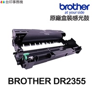 Brother DR2355 Nude Photosensitive Drum < L2320D L2540DW L2700D L2740DW >