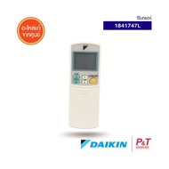 1841747L / 1841747 รีโมทแอร์ ไดกิ้น Daikin รีโมทแอร์ ของแท้ ตรงรุ่น จากศูนย์