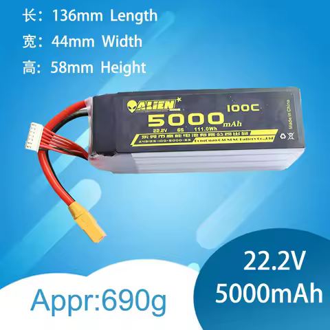 ALIENRC 5000mAh 22.2V 100C 6S high rate LIPO battery suitable for multi-rotor drone fixed wing helic
