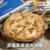 惡魔風雞腿肉pizza（微辣）