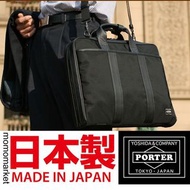 PORTER 2 way briefcase PORTER TOKYO JAPAN 斜咩袋公事包 business bag 男返工袋 men