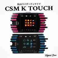 【CSM K TOUCH BANTAI】 KAMEN RIDER DECADE CSM DECADE | THIRD PARTY NOT ORI