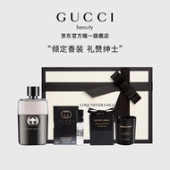 古驰(GUCCI)罪爱男士淡香礼盒（淡香水50ml+1.5ml*3试管）送男友男生