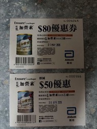 雅培低糖加營素萬寧優惠券