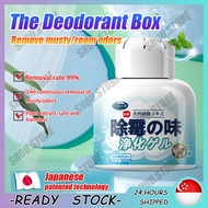 【SG Stock】Cabinet Deodorizer Deodorizer/Sterilization Fragrance Shoe Deodorizer Freshener Shoe Cabin