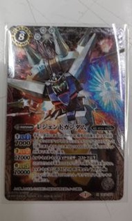 Battle spirits cb16 x04