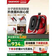 Daewoo Rose Garment Steamer Household Handheld Ironer Pressurized Daewon Steam Spray Iron Silk Cashm