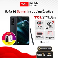 TCL Stylus 5G | สมาร์ทโฟนพร้อมปากกาสไตลัส | RAM 6GB ROM 256GB (รับประกันสินค้า 1 ปี)