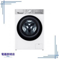 LG - FV9M11W4 11/7.0公斤 1400轉 直驅式雙頻摩打 3合1 智能洗衣乾衣機