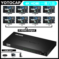 YOTOCAP - YOTOCAP HDMI分配器 4K系列 HDMI一進八出 監控多螢幕顯示【YT-4K108】