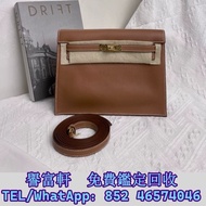 高價上門回收：愛馬仕/Hermes kelly danse 金棕金扣 G刻 名牌手袋，CHANEL香奈兒，HERMES愛瑪仕，LV路易威登，Dior迪奧，Gucci古馳，BottegaVeneta葆蝶