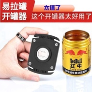 Multifunctional Bottle Opener Can Opener Can Opener gosw Cap Opener Cap Opener Bottle Opener Beer St