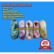 1x7 cable for other electronic kite light cables