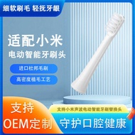 Suitable for Xiaomi Sonic Electric Toothbrush T100 Mijia MES602 Adult Toothbrush Head Electric Tooth
