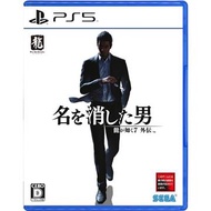 PS5 人中之龍7外傳 英雄無名 中文版 P5-LD7