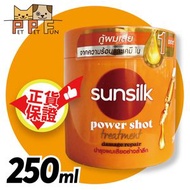 Sunsilk - (299)修護髮膜 250ml(深層修護受損髮質) #72517 開封後2年逾期 (平行進口)