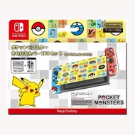 日版  Switch 主機面蓋連Joy-con TP (Pokemon Pocket Monster 寶可夢 比卡超) | Switch Front Cover &amp; Joy-con TPU Protector