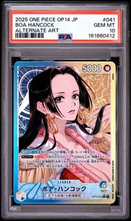 One Piece海賊王 OP14-041 JP 蛇姬 女帝 Leader 卡 異圖 PSA 10