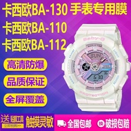 Casio BA-110 Watch Tempered Film BA-130 Film BA-112 Protective Film Explosion-Proof Film Full Screen