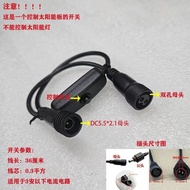 DC5521 Solar Adapter Cable DC to Double Hole Doubl DC5521 Solar Adapter Cable DC to Double Hole Doub