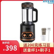全自動咖啡烘豆機小型熱風咖啡烘焙機家用咖啡豆機電熱烘豆機