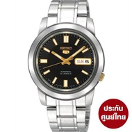 SEIKO 5 Automatic นาฬิกาข้อมือผู้ชาย สายสแตนเลส รุ่น SNKK17K1 ประกันศูนย์ไทย