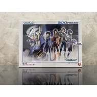 Gundam 00 : Puzzle Gundam Meister : 300pcs
