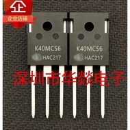 5PCS TO-247 K40MCS6 IKW40N120CS6 IKW40N120T K40T120 K40EH5A IKW40N65H5A K60H1203 IKW60N120H3 K08T120