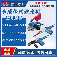 Machine Belt Power Tool Abrasive Belt Speed Regulation Dongke Style 30x533s1t-ff-9x533 Sander Polish