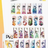 24Pcs/Set Anime The Apothecary Diaries Kusuriya no Hitorigoto Bookmarks Transparent Card Photo Props