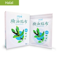 Atomy Ethereal Oil Patch *1EA 艾多美 精油 貼布 1盒(11包*5片)