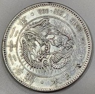 大日本 明治二十二年 明治22年 一圓 壹圓 1元 龍銀 銀幣 銀元 銀圓 日本龍銀 日本銀幣 （ 福虎小舖）