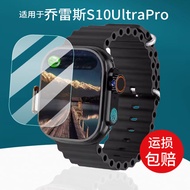 [Ready Stock] Suitable for Joles S10UltraPro Watch Tempered Film S10ProMax Film S9Ultra3Pro Protecti