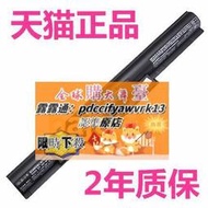 樂享購【精品配件】VAIO索尼VGP-BPS35A SVF153A2TT SVF143A1QT/RT/YT