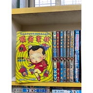 @@ Stubborn Family 1-7 End Seal Nail J4