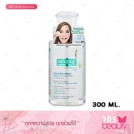 สมูทอี Smooth-E Extra Sensitive Makeup Cleansing water 300 ml.