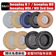 Suitable for BO B & O beoplay H7 H9 H9i 3rd Gen Earmuffs H4 h7 H8 Earphone Case h9 h9i Third Generat
