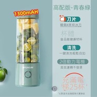 OTHER - 多功能榨汁杯 無線便攜攪拌榨汁機 榨汁杯 無線榨汁機 攪拌機 榨汁機 榨汁機 便攜攪拌榨汁機 榨汁機 USB充電線 bb輔食 醬料 蒜蓉 辣椒 顏色 綠色 [平行進口]