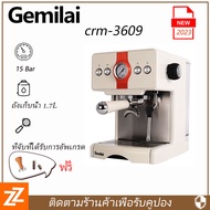 New 2023 Coffee Maker Gemilai CRM3609 Coffee Machine เครื่องชงกาแฟอัตโนมัติ ขนาดหัวชง 58mmเครื่องชงก