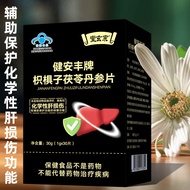 Liver Protecting Tablets Citrus Citrus Citrus Citrus Citrus Citrus Citrus Salvia Tablets Have Auxili