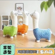 【In stock】Alpaca Doll Seat Plush Stool Living Room Decoration Floor Decoration Cartoon Stool Chair H